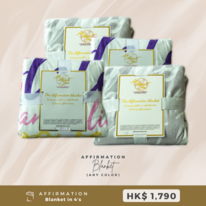 Affirmation Blanket Bundle in 4s